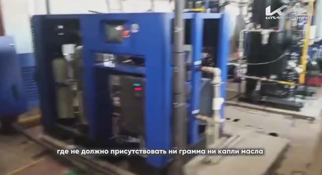 Винтовой безмасляный компрессор КМ90-10ВБМ ЧРП