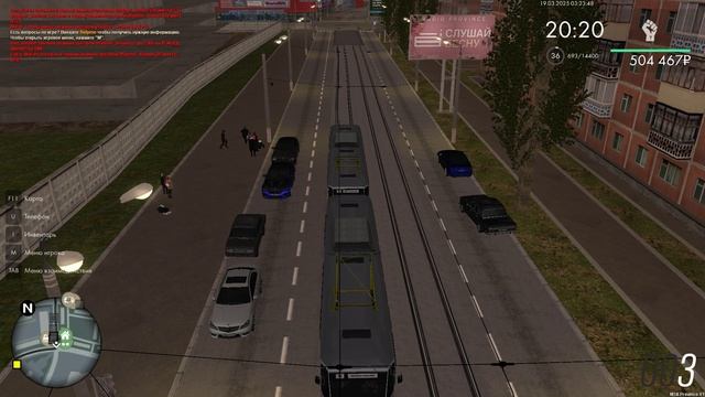 МТА Провинция