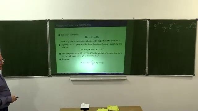 Seminar GDEq. On metric invariants of spherical harmonics