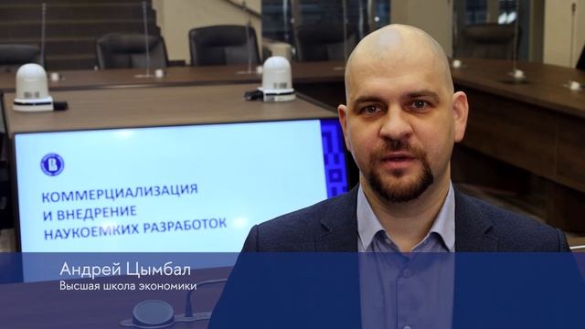 От идеи до конвейера: этапы разработки и внедрения НИОКР