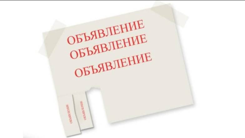 Смотри. Нежилое помещение. Бизнес в Краснодаре!