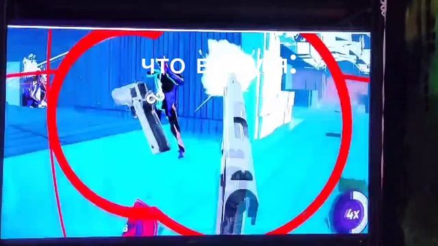 Играю в VR очки.
