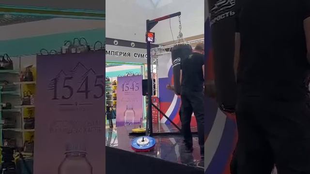 Личное выступление на ,, Сила удара ,, Крым 2025