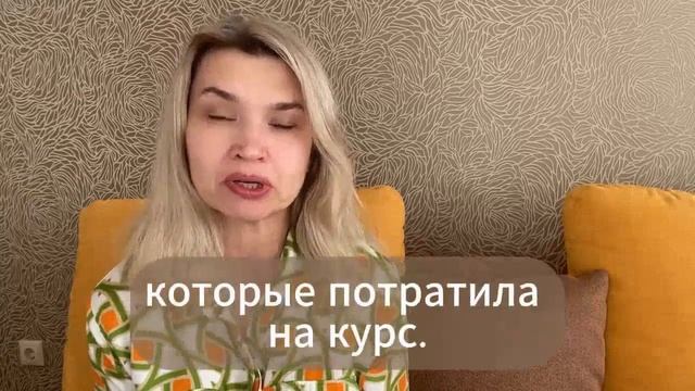 Елена Мальцева — репетитор по математике