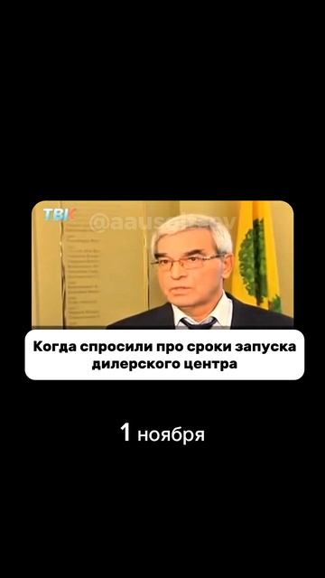Подкаст о том, как автодилеру выгодно отличиться от конкурентов и получить "нечестное" преимущество