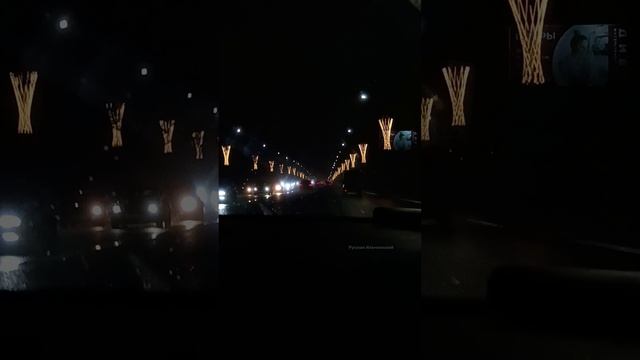 В ночной город