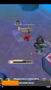 AlbionOnline | JokyBAN #albiononline #jokyban #twitch #shorts #short #shortsvideo #shortvideo