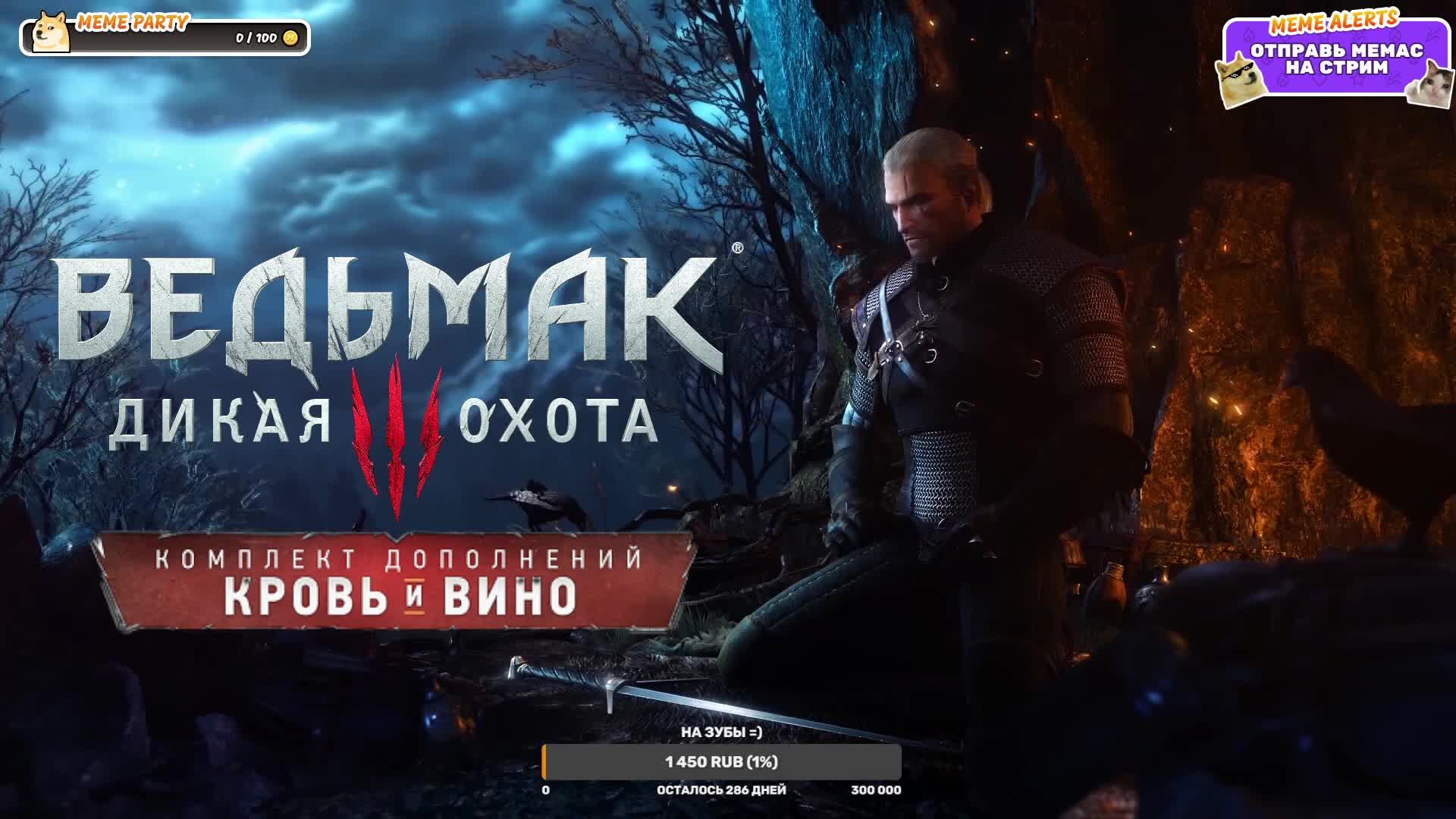 Прохождение The Witcher 3: Wild Hunt|Ведьмак 3: Дикая Охота| Часть 51| На Русском