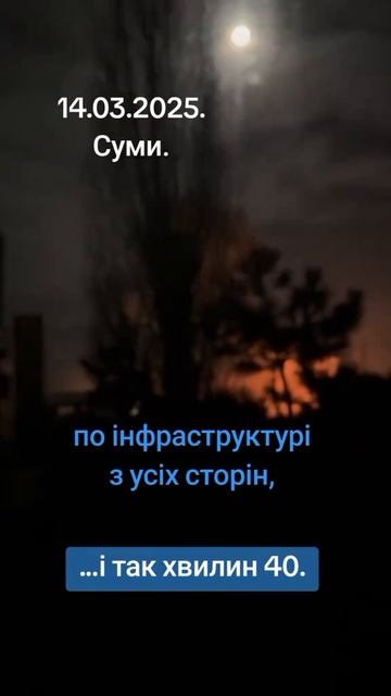 Красивые кадры прилетов русских дронов-камикадзе типа "Герань" по объекту украинской критической инф