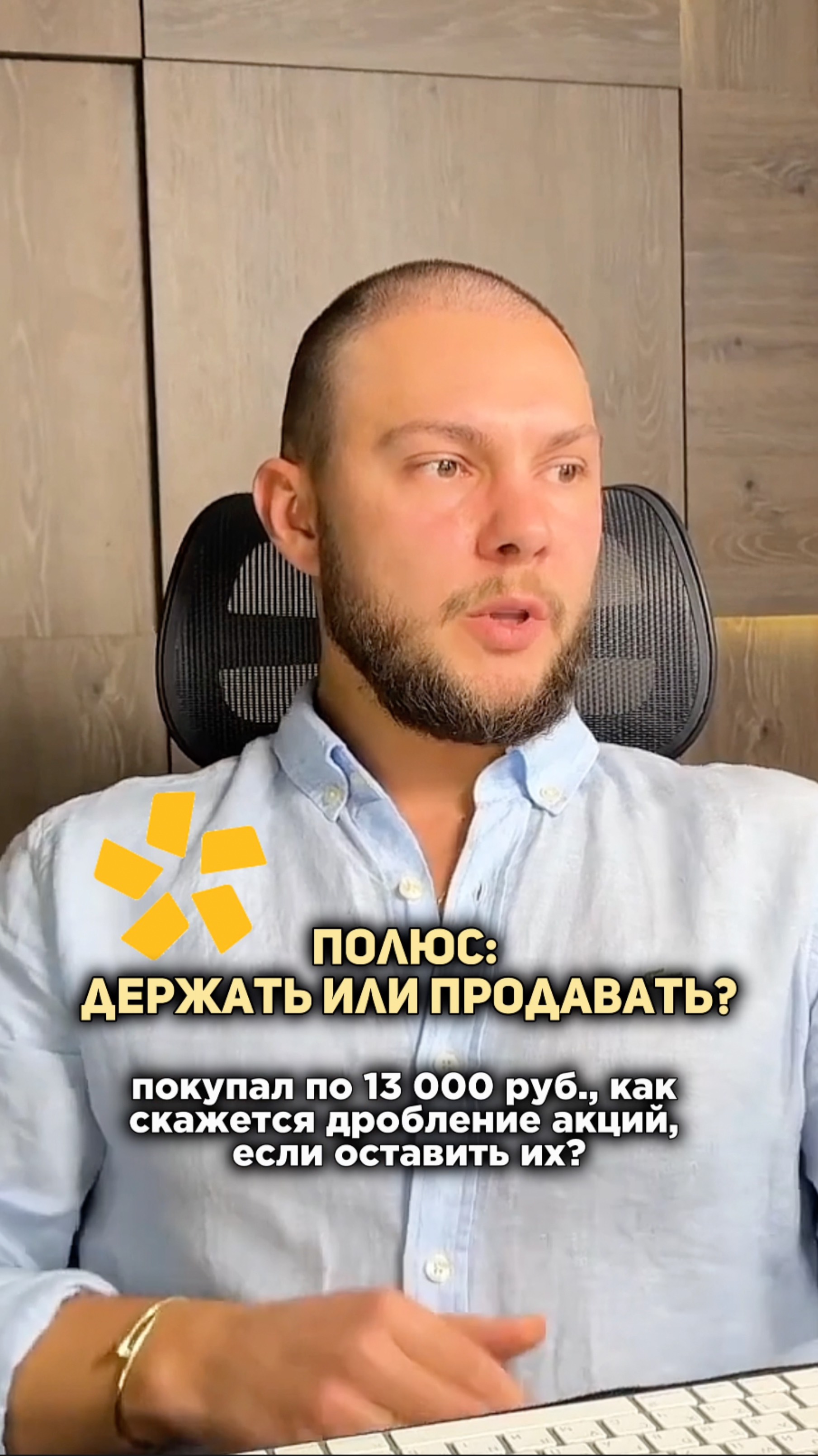 🔥Разбор стратегии формирования капитала 3-5-10 млн₽ в комментариях 👉🏻