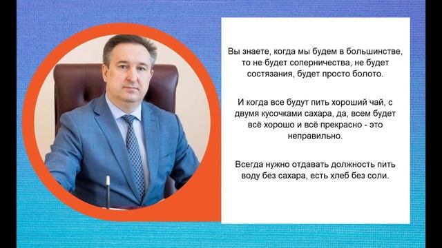 Скандальное выступление главы Колыванского района. Он поверг всех в шок