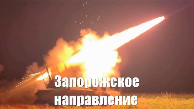 Запорожское направление вышло из статического состояния - Война на Украине