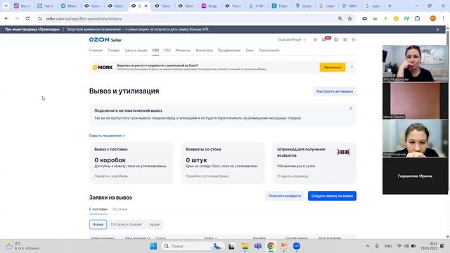Встреча 12. Ответы на вопросы.