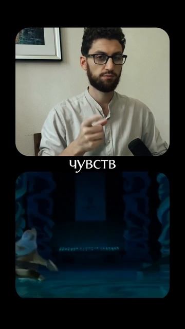 Ч.5 Разбор взаимоотношений. Отец и сын - Шифу и Тайлунг.