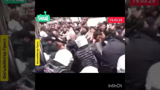 СТРАШНЫЕ ВОЛНЕНИЯ В СТАМБУЛЕ! 19.03.25.