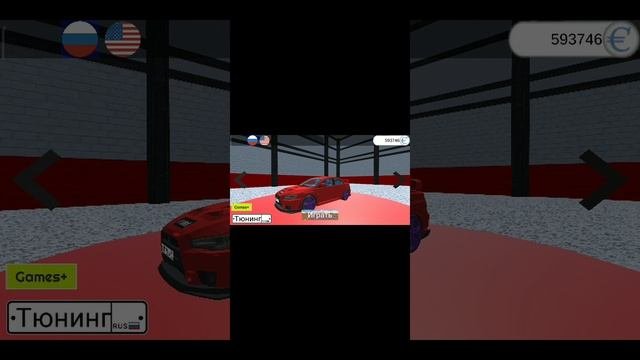 топ 4 игр на аовреждение