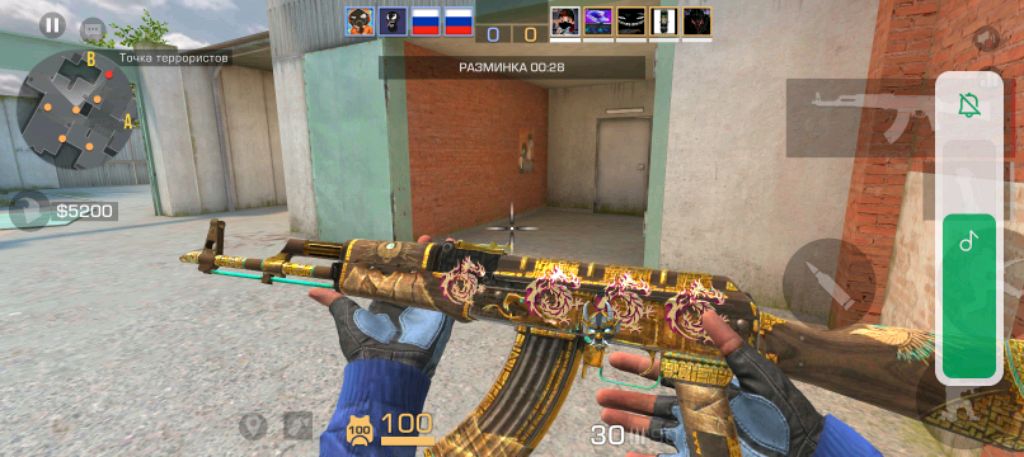 стэндофф
