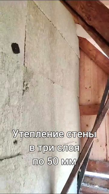 Внутреннее утепление стен дома | Пароизоляция | СтройВерх-рф