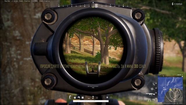 Учусь играть в PUBG BATTLEGROUNDS :з Небольшая нарезочка 😊😊😊