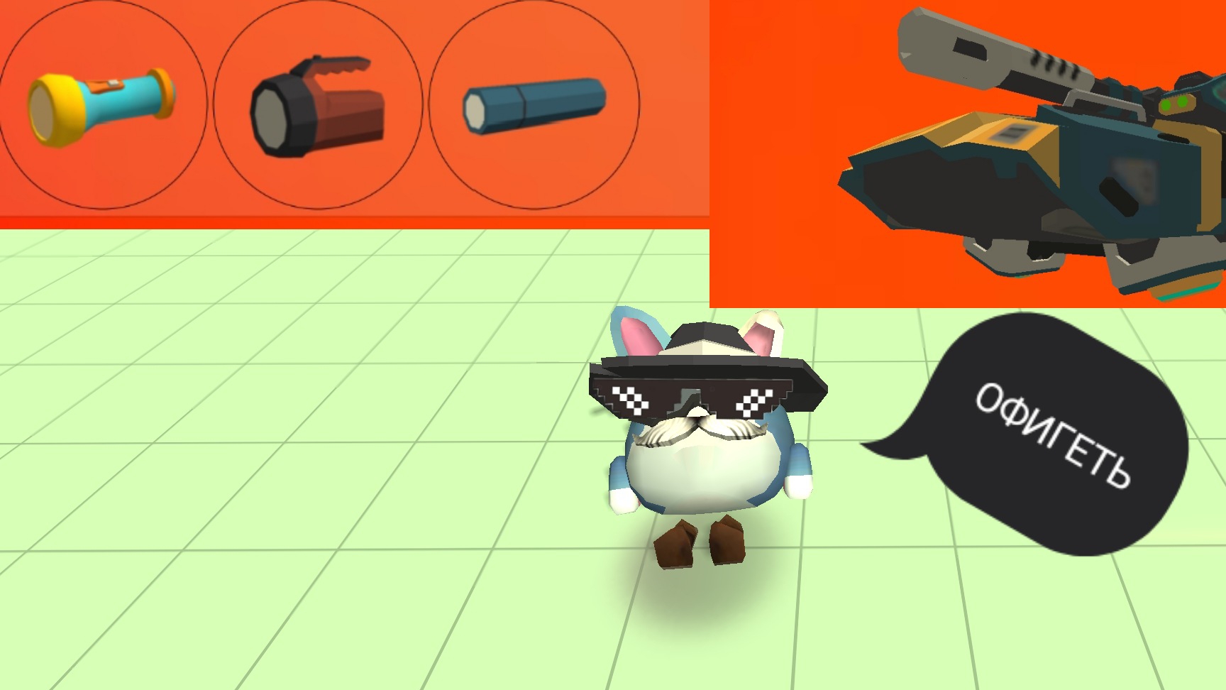 всё что нашёл в Обнове 4.6.0 ЧГ