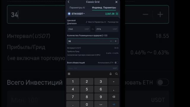 Бот для биржи Кукоин / Bot for KuCoin