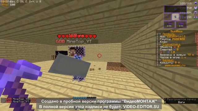 SanRise выживание с другом часть1