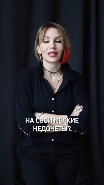 Мини-тест на синдром самозванца.    Мой инстаграмм @Regress_soloveva