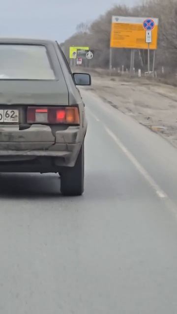ШРЮША