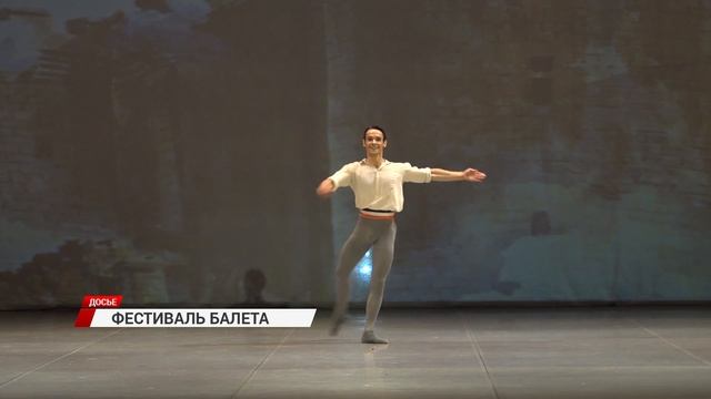 Бурятия примет участников международного хореографического фестиваля