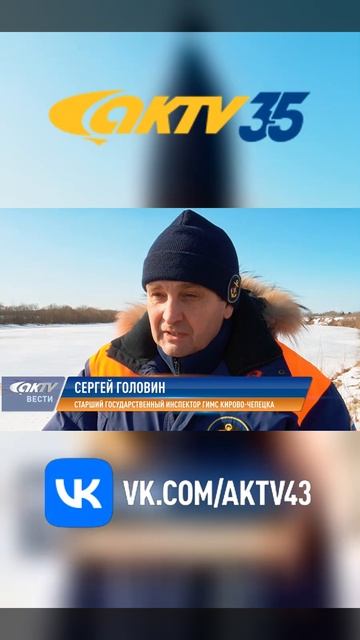 АКТВ Вести Shorts (18.03)