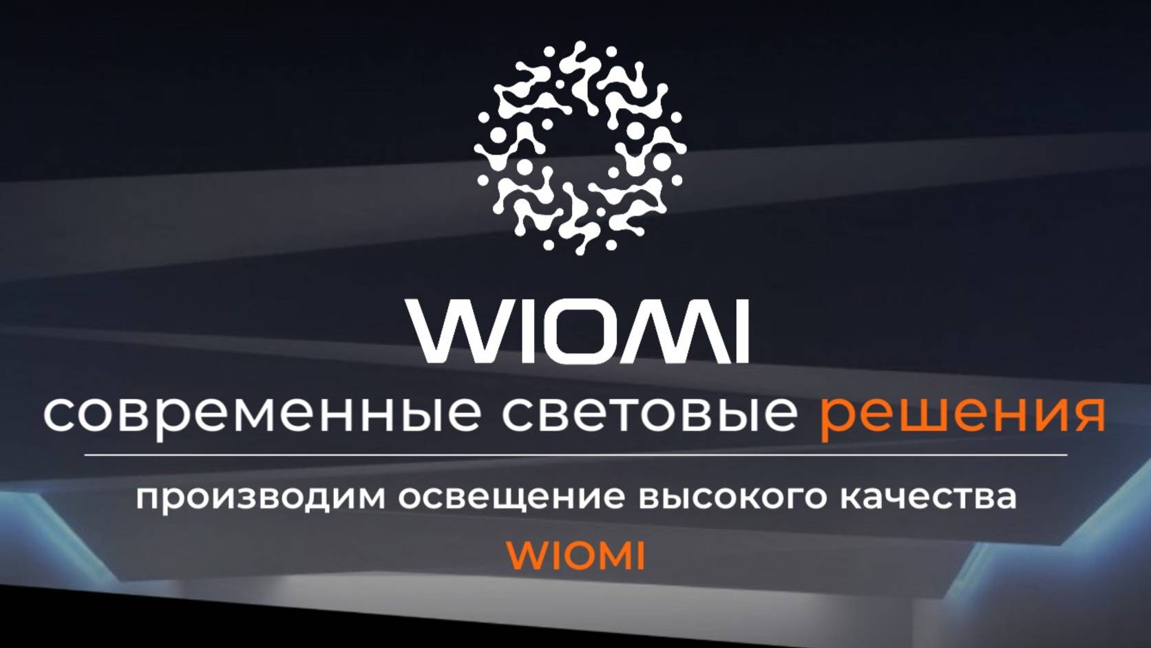 Инновационные источники питания 24 вольт
