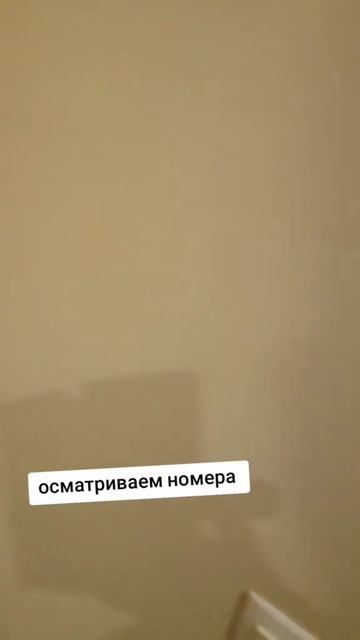 номер Crystal  De Luxe
