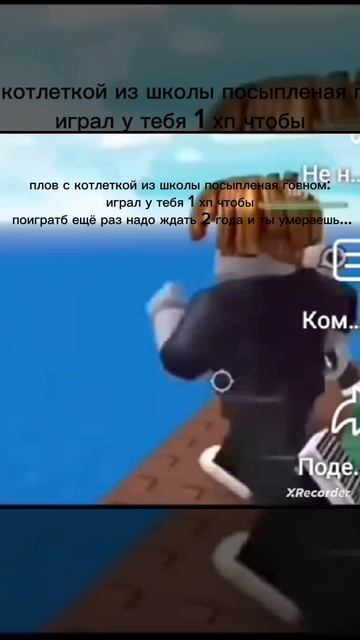 идея с гусём залетела🩷🩷🩷🩷 ребята я вас обожаю!!! уже 5 подписчиков!!!