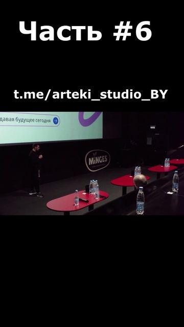 Инвестиции в анимацию часть 6