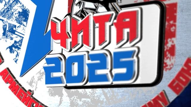 анимация 3д лого АРБ (СБОРКА)