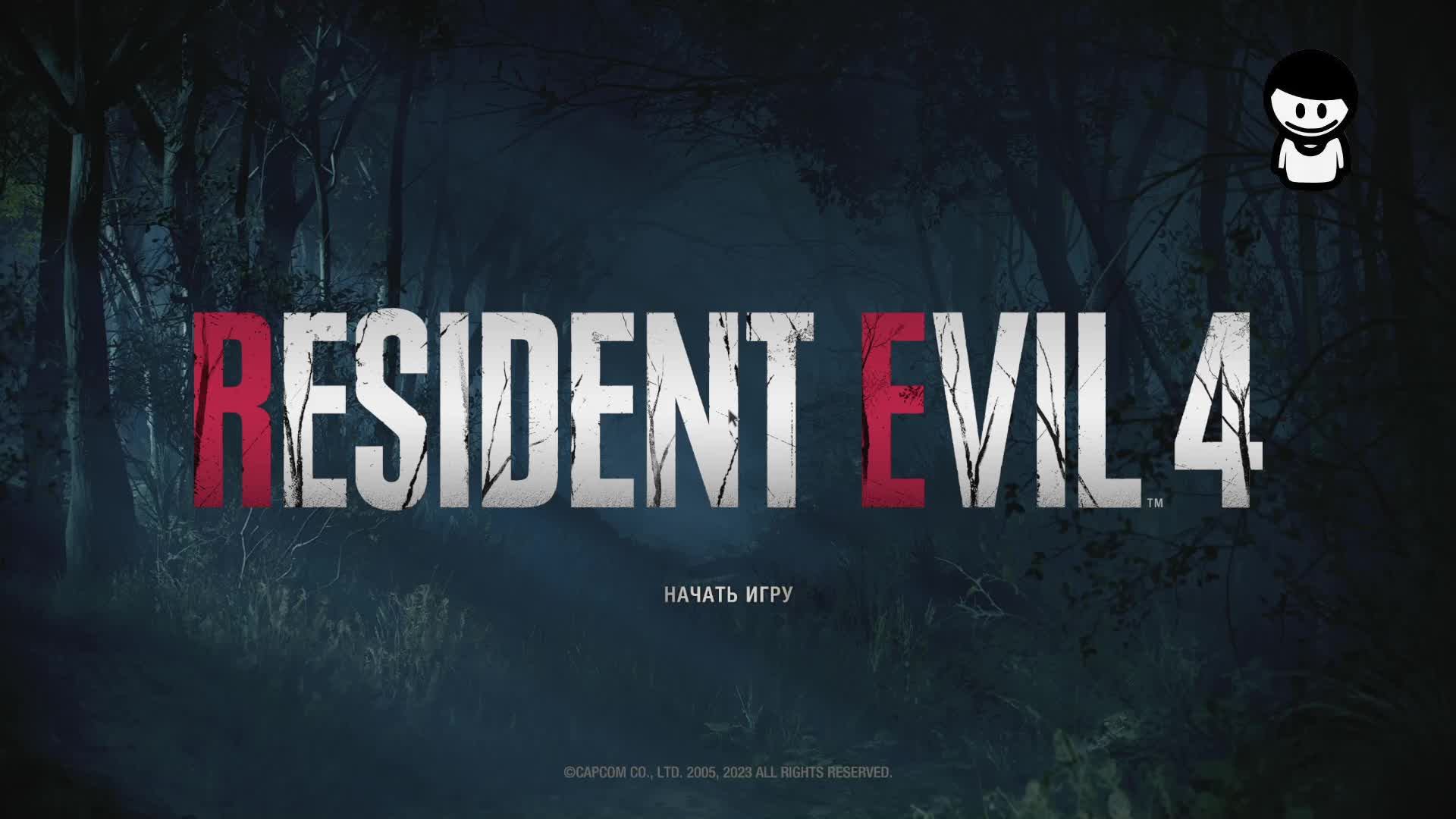 РУС|Игрофильм|Resident Evil 4 remake|полное прохождение|Резидент Эвил 4 ремейк [4K]|Часть 12