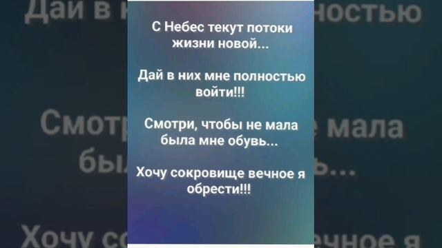 "ПОКЛОН ТЕБЕ, ГОСПОДЬ ИИСУС!!!" Слова, Музыка: Жанна Варламова