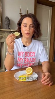 лимон от запаха пота