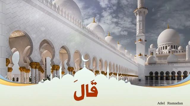 Хадис: «Это для вас – рибат!»