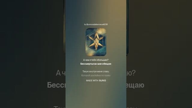 Спасение наше — друг в друге