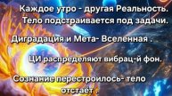 Кому будет легче. Присесть _на дорожку_. Стареть или нет. Ну-и-что. Недовольство собой. Bewusstsein