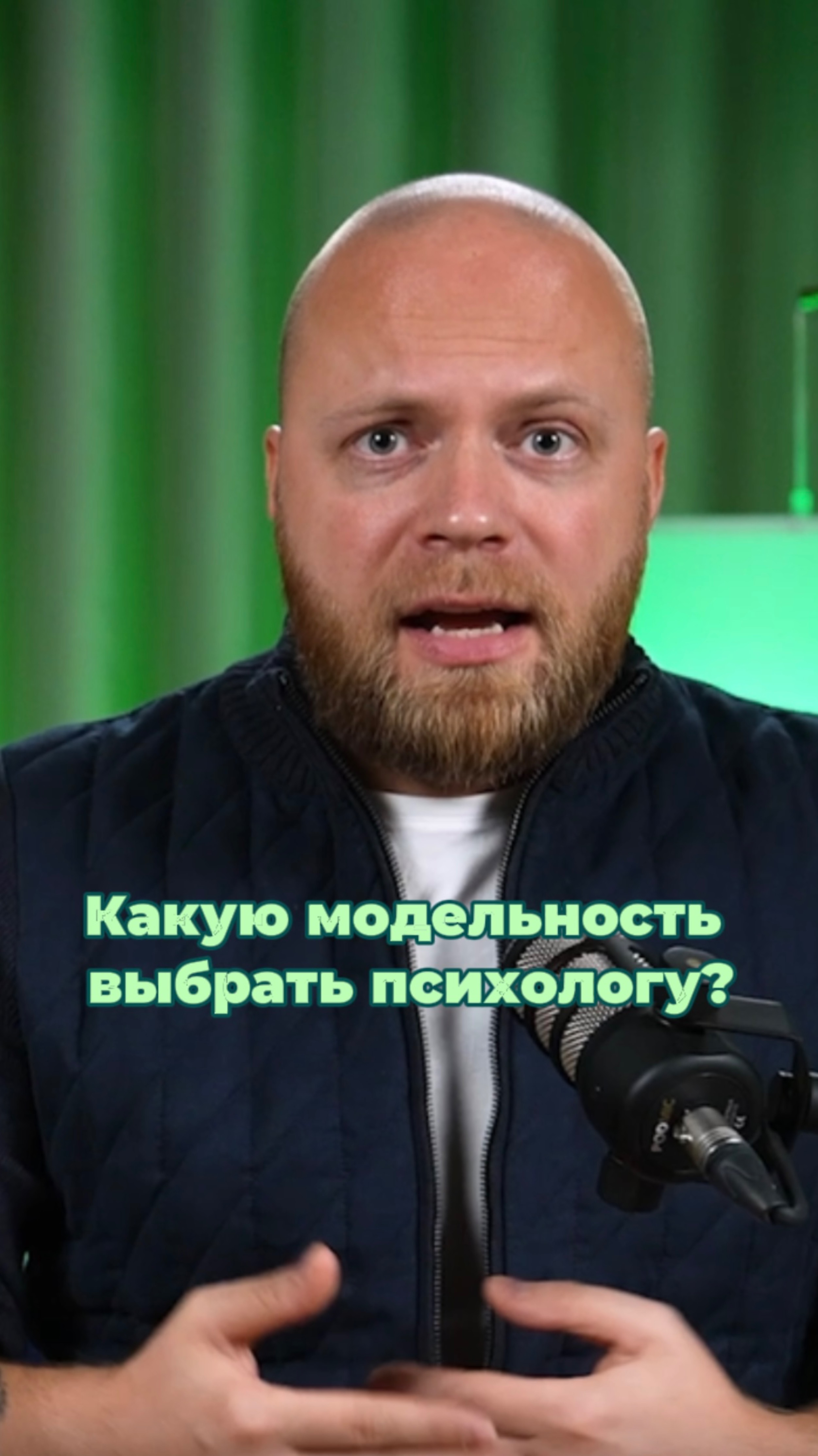 Как развиваться психологу после получения образования?