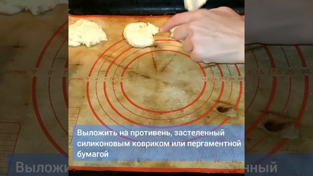 Банановое печенье. Вкусное и ароматное 🍌