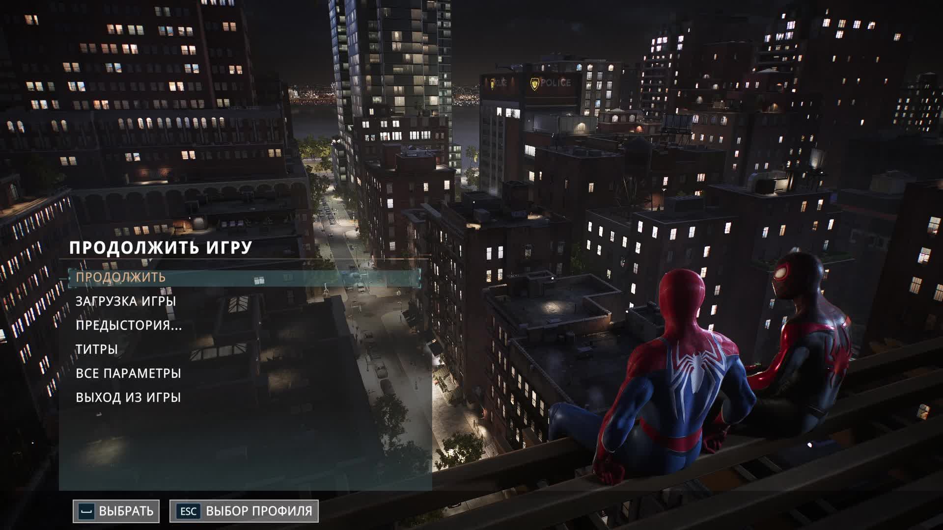 Marvel's Spider-Man 2 PC final / Человек-паук 2 финал пк / Спайдермен 2 финал прохождение на PC