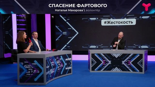 Как спасали пса