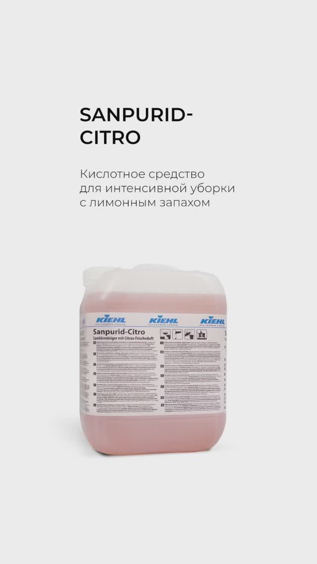 KIEHL Sanpurid-citro