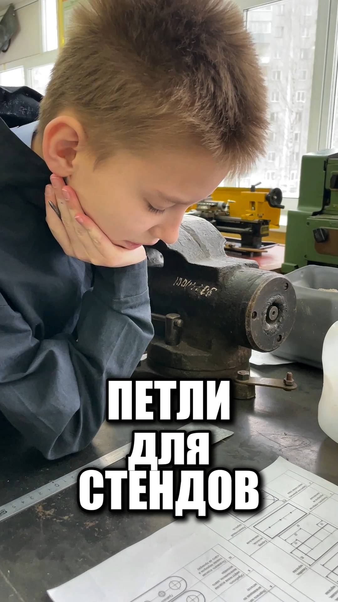 Петли для стендов