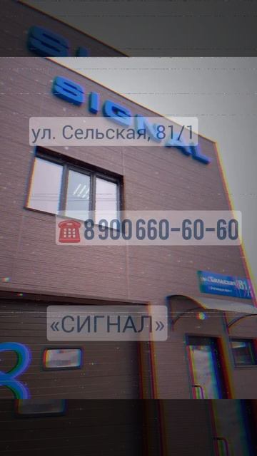 #sakhauto #japan #заказавтоизяпонии #доставка #Сахалин #сига #starline #pandora #установка #выгода
