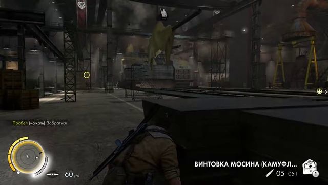 Sniper Elite 3 — Прохождение Часть - 26 [ФИНАЛ].