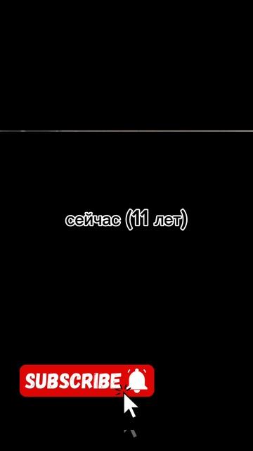 рисунок из рила